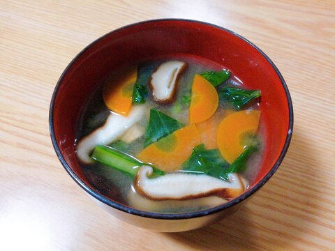 小松菜と人参と椎茸の味噌汁